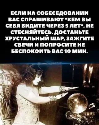Смешная картинка №713841