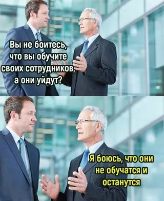 Смешная картинка №710965