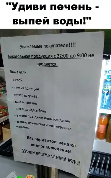 Смешная картинка №288293