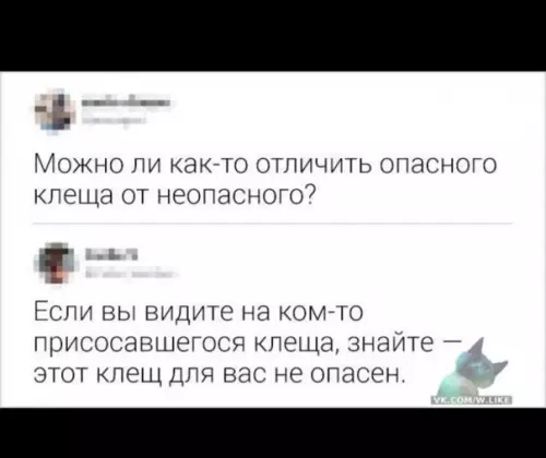 Смешная картинка №361909