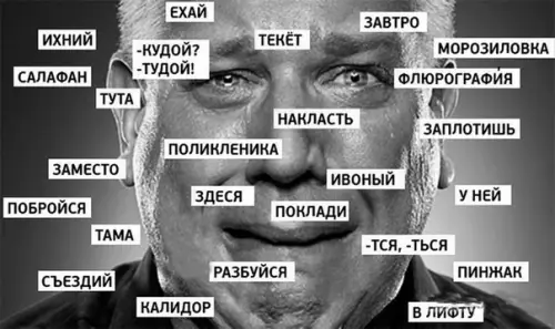 Смешная картинка №298082 Краткое пособие о том, как заставить меня страдать