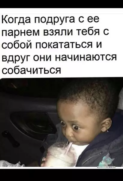 Смешная картинка №350987