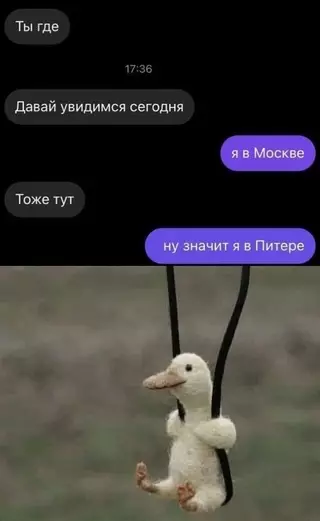 Смешная картинка №658064