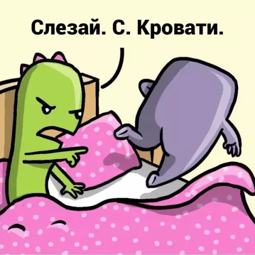 продолжение Смешная картинка №584456 Xopoший мaльчик