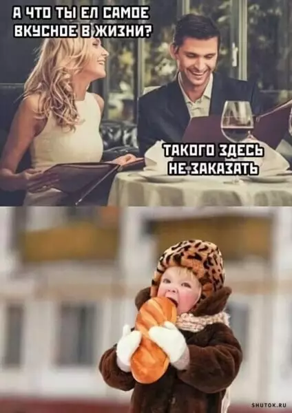Смешная картинка №672918