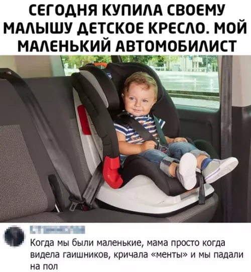 Смешная картинка №493035