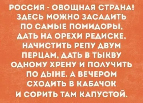 Смешная картинка №391327