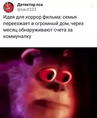 Смешная картинка №683161
