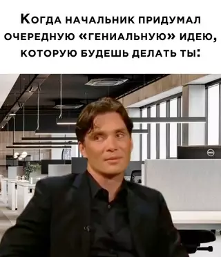 Смешная картинка №716399