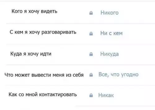 Смешная картинка №237436