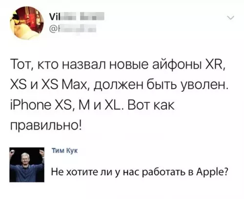 Смешная картинка №302432