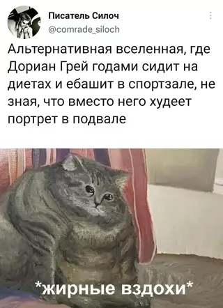 Смешная картинка №645984