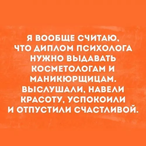 Смешная картинка №485051 ??