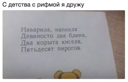 Смешная картинка №441395