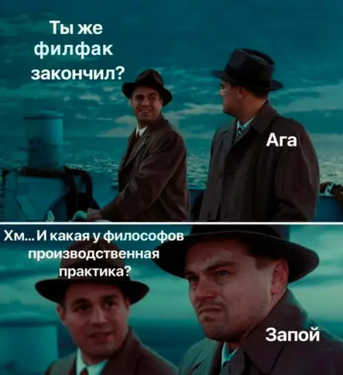 Смешная картинка №683197