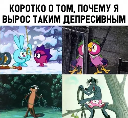 Смешная картинка №338573 Не все поймут
