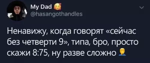 Смешная картинка №682615