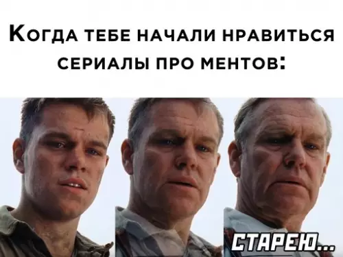 Смешная картинка №663141
