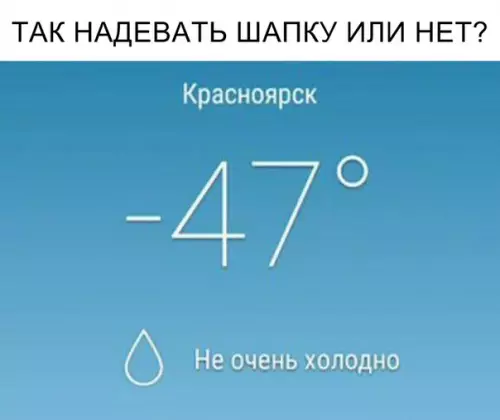 Смешная картинка №322941