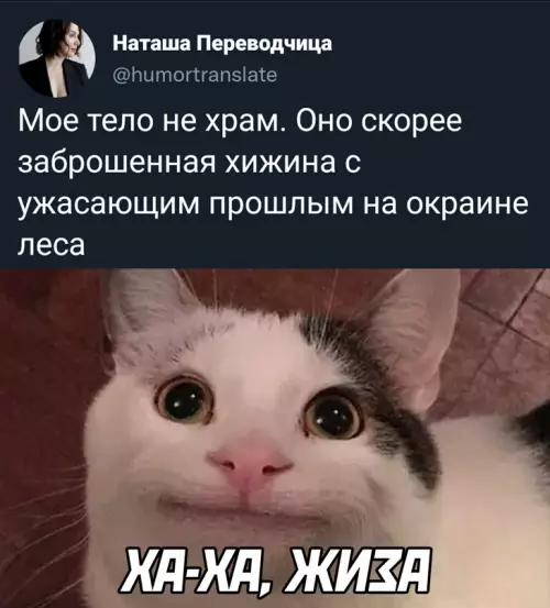 Смешная картинка №639342