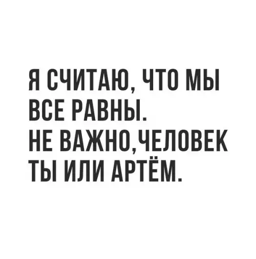 Смешная картинка №197259