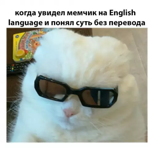 Смешная картинка №335936