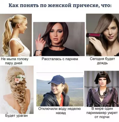 Смешная картинка №268743