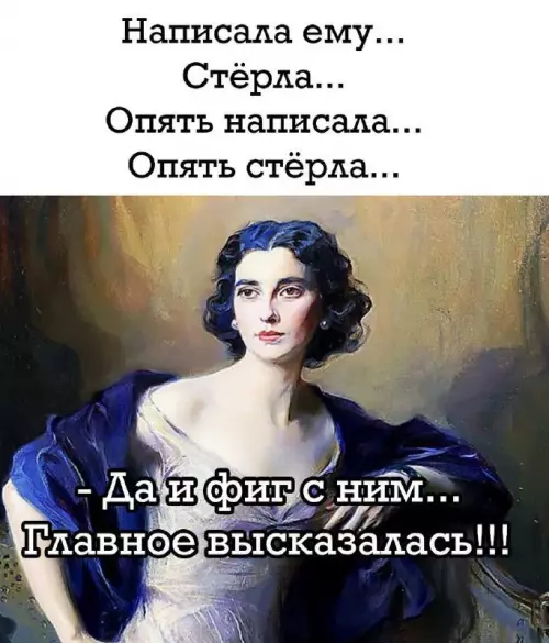 Смешная картинка №723927