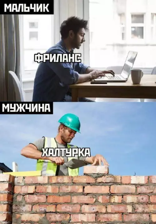 Смешная картинка №727666