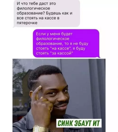 Смешная картинка №657942