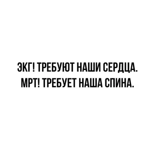 Смешная картинка №470790 Moя любимая пecня