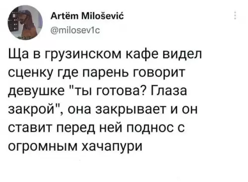 Смешная картинка №623615