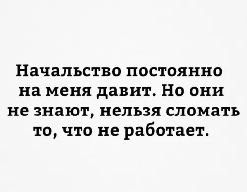 Смешная картинка №272302