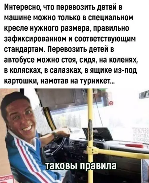 Смешная картинка №785221