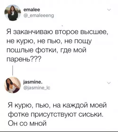 Разные подходы к жизни