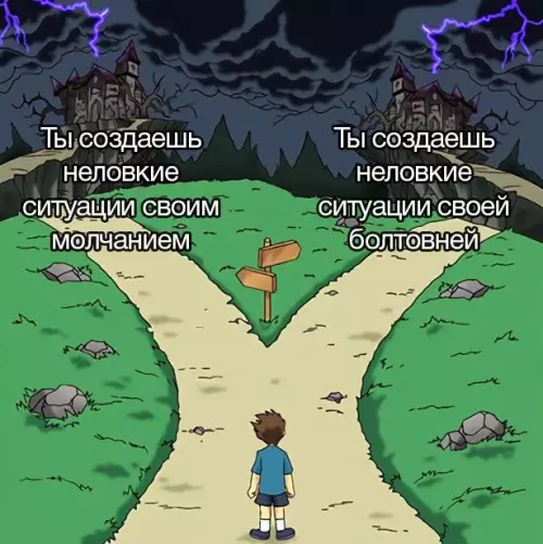 Смешная картинка №686773