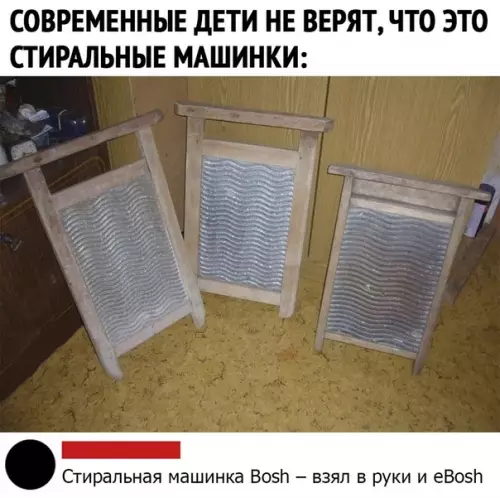 Смешная картинка №479272 Не каждый знает , что это