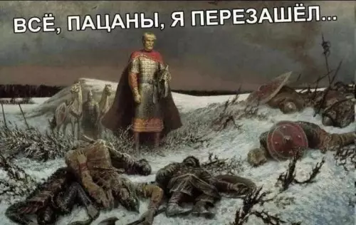 Смешная картинка №822277 компьютерные игры