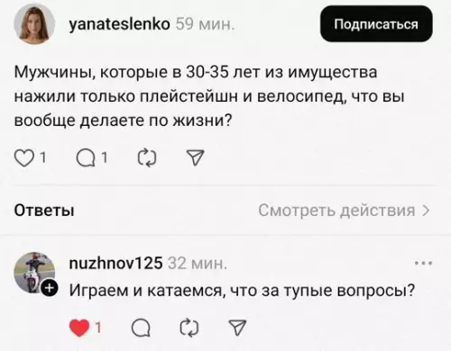Смешная картинка №780773