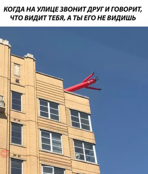 Смешная картинка №267596