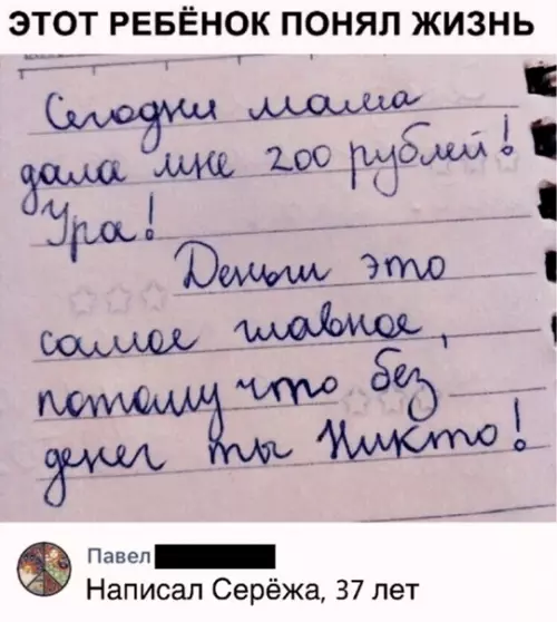 Смешная картинка №541934