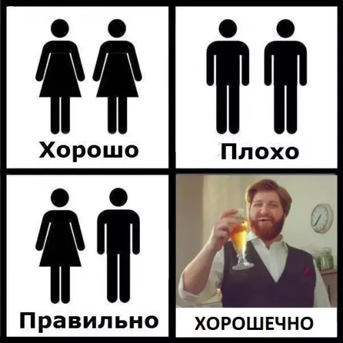 Смешная картинка №189344
