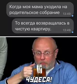 Смешная картинка №629046