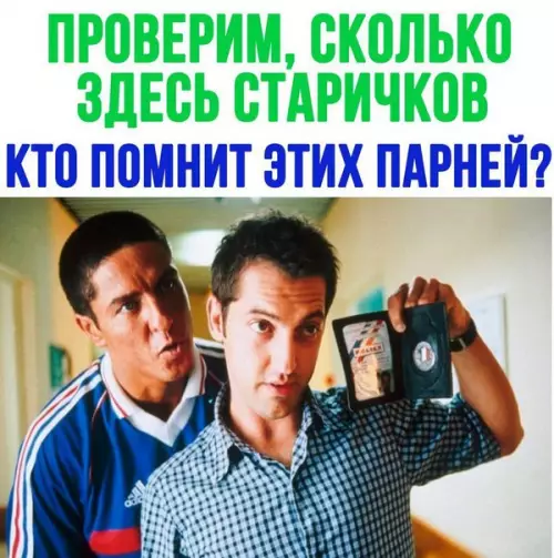 Смешная картинка №193420