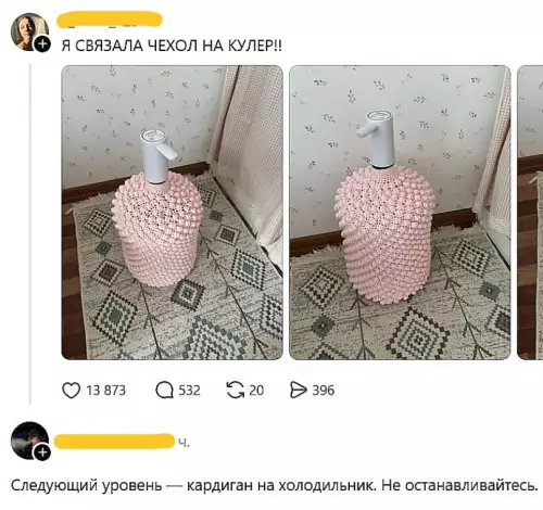 Смешная картинка №821728