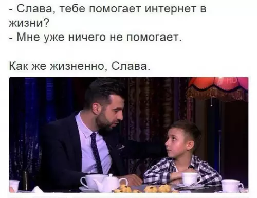 Смешная картинка №252222