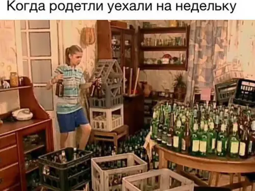 Смешная картинка №207865