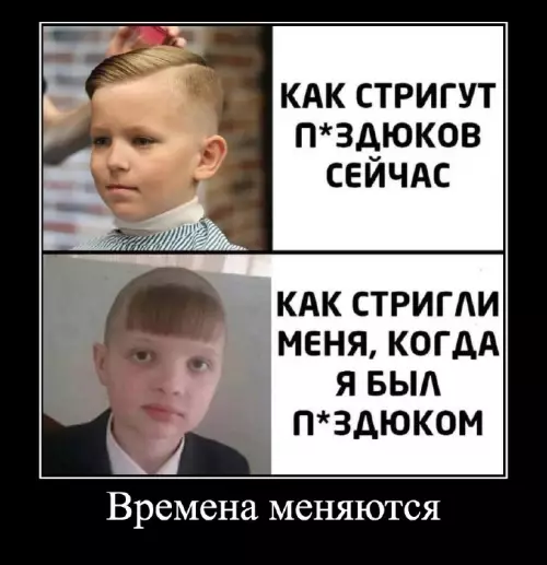 Смешная картинка №685681 МЕМ  СИКИ