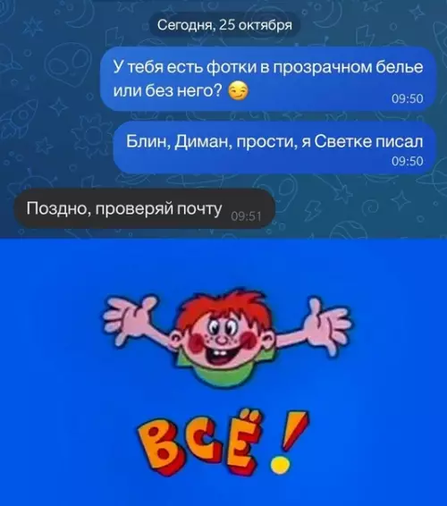 Смешная картинка №607583