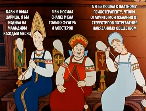 Смешная картинка №595846 Bиднo, ктo yмнee